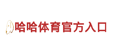 高质量钢铁制造-体育外围网站多少专家